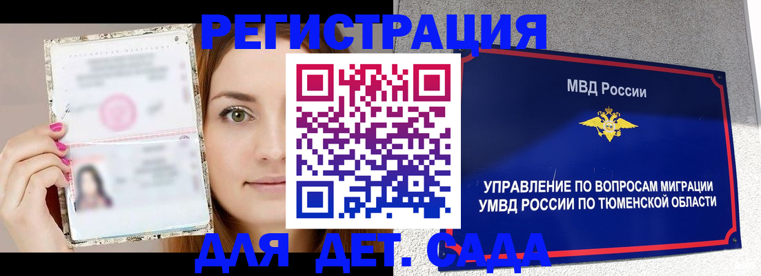 форма 3 в Агрызе