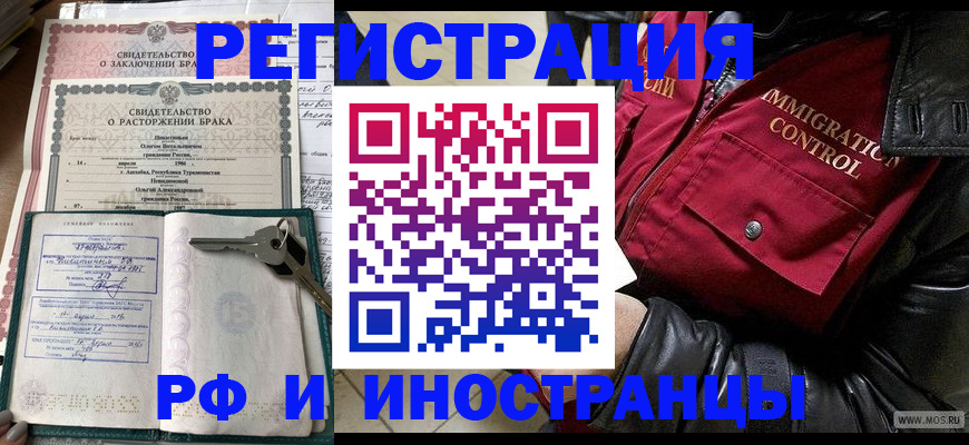 прописка для кредита в Агрызе
