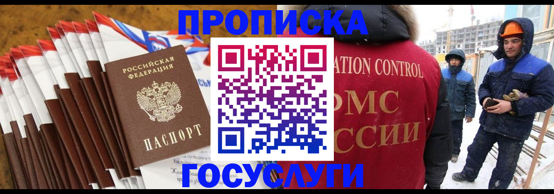 найти адрес прописки в Агрызе