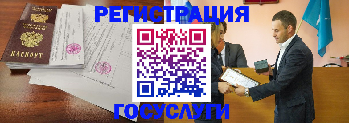 временная регистрация гарантия в Агрызе