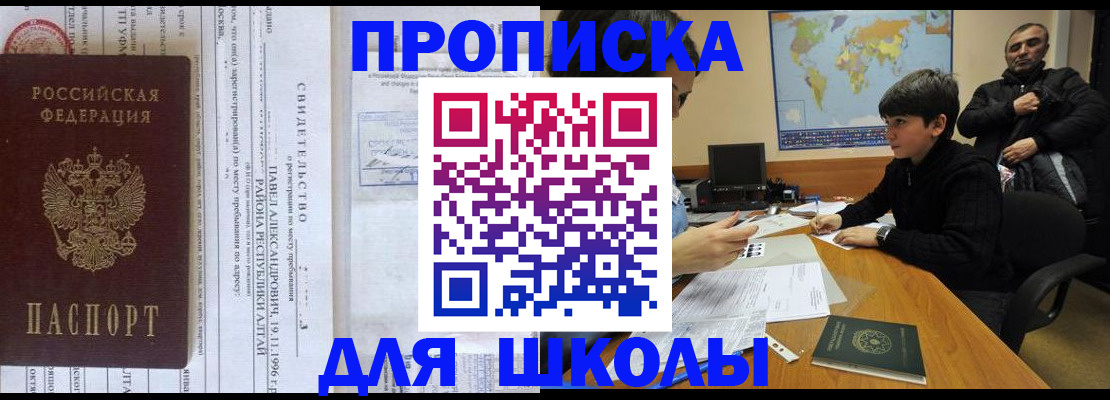 регистрация в Агрызе